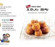 통영 꿀빵에 "구명조끼 海주세요" 사람 살리는 해경 캠페인