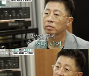 '마이웨이' 최홍림 "친형, 신장 이식 쇼였을 것..용서 못 해" (인터뷰) [단독]