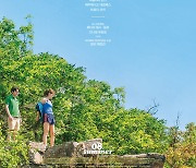 "'라라랜드' 음악감독 참여"..'코다' 2차 포스터 공개 [Oh!쎈 예고]