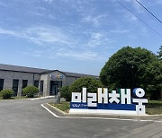 나주시, 여름방학 'SW 미래채움캠프' 참여 초등생 모집