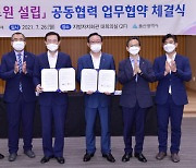 광주·울산 '지방의료원 설립' 예타면제 공동 대응 나선다