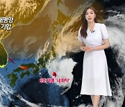 [날씨] '서울 35도' 폭염..전남 서해안은 태풍 영향