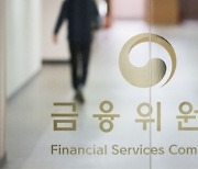정책금융 성실상환자에 은행권 대출 제공.. '햇살론뱅크' 출시
