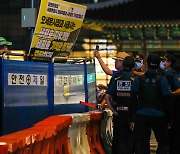세월호 유가족측, 광화문 기억공간 내일 자진 철거 결정