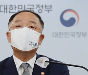 [사설] 3년 만에 감세기조 전환, 선거용 포퓰리즘 아닌가