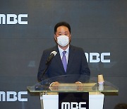 도쿄올림픽 '역대급' 방송사고에 고개 숙인 박성제 MBC 사장