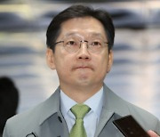 노무현 전 대통령 묘역 참배한 김경수, 오늘 오후 창원교도소에 재수감