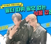 매드몬스터 제이호vs탄, 실물甲 게릴라 투표 결과는?! [DA:차트]