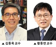 파킨슨병 세포치료제 개발길 열려..국내연구진, 도파민 신경세포 특이적 신규 유전자 개발