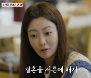 '우도주막' 김희선 "딸, BTS 정국팬..매일 BTS 노래만 들어"