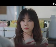 '너나봄' 김동욱, 다친 서현진에 "난 그냥 아래층 사람..화 못내"
