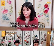 [종합] '무엇이든 물어보살' 친정에 인정받지 못하는 남편.."'친자 확인 해보라' 해"