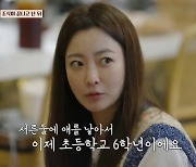 '우도주막' 김희선 "딸, BTS 정국 팬.. 매일 노래만 들어"