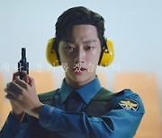 '경찰수업' 진영-정수정, 혹독한 '경찰대' 캠퍼스 라이프