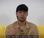 하승진, 코로나19 확진 후 근황 "죄인된 기분"