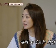 김희선→카이, 예상치 못한 기상 악화..'비상 상황' (우도주막)