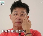 최홍림 "母, 형 폭력에 극단적 시도→100억 사기당해" (마이웨이)[종합]