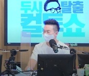 김태균, 金 김제덕과 인연.."영재발굴단 출신, 모시고 싶다" (컬투쇼)[종합]
