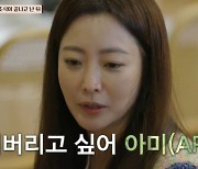 김희선 "BTS 팬인 사춘기 딸, 군대 보내고 싶다" (우도주막)