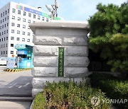 서울시교육청, 퇴직교직원 통해 '나 홀로 자가격리' 학생 돕는다