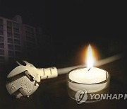 열대야 속 정전..인천 일신동 아파트 750세대 밤새 불편