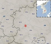 기상청 "경북 상주 남남동쪽서 규모 2.2 지진 발생"