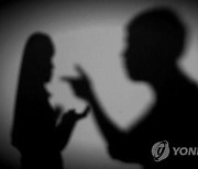 술 취해 10대 연인 폭행하고 오토바이 음주운전한 30대 검거