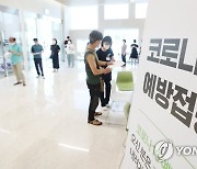 "학원발 감염 차단"..충북 강사 접종·무용학원 휴원 권고