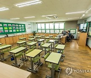 거리두기 4단계 격상에 대전 학교들 전면 원격수업 전환