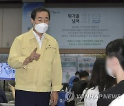 문석진 서대문구청장, 제2호 예방접종센터 운영 현황 점검