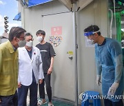 코로나 최일선 부산의료원 방문한 박형준 부산시장