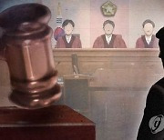 옛 애인 감금·살인미수 30대 징역 10년