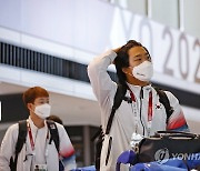 [올림픽] 일본 도착한 야구대표팀 강백호