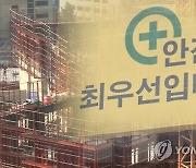 김해 8m 높이 공사장서 추락한 60대 사망..경찰 수사