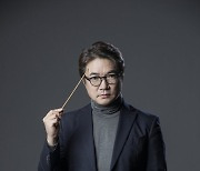 원일 경기시나위오케스트라 예술감독