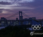 Tokyo Olympics Beach Volleyball