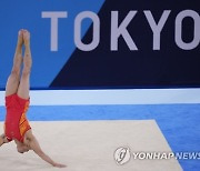 Tokyo Olympics Artistic Gymnastics