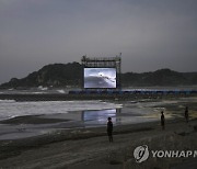 Tokyo Olympics Surfing