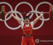 Tokyo Olympics Weightlifting Women