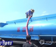 북한, 폭염에 농작물에 물 댈 방법 '총동원'