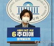 추미애, 이낙연에 "檢개혁 약속하더니..진정성 없어"