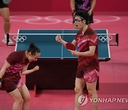 Tokyo Olympics Table Tennis