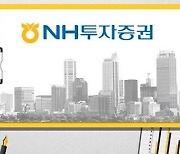 NH투자증권, 금소법 발맞춰 '소비자 보호' 박차