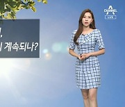 [날씨]폭염 언제까지?..내일 더위 속 소나기