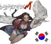조선협객전M, 올림픽 국가대표 응원 이벤트 진행