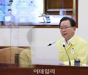 [포토] 중앙재난안전대책본부 회의