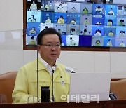 [포토] 김 총리, 코로나19 중대본회의 주재