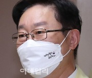 [포토] 국무회의 참석한 박범계 장관