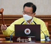 [포토] 의사봉 두드리는 김부겸 총리