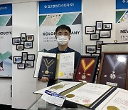 코오롱, 헌혈 100회 넘긴 직원 5명 '헌혈왕' 시상
